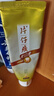 片仔癀牙口清牙膏清洁护龈清新口气养护口腔 菁萃薄荷155g 实拍图