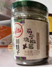 川娃子调味料 茄子烧椒酱 下饭菜拌饭拌面酱 辣椒酱 辣酱 调味酱230g 实拍图
