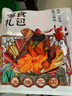 张飞卤汁劲道香菇鸿运当头量版500g四川特产礼包豆干办公室休闲零食 实拍图
