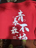 貂卡短袖班服定制t恤情侣订制文化衫广告衫diy上衣工作衣服印图字logo 大红色 3XL 实拍图