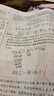 2025新版 学霸提优大试卷六年级下册数学人教版RJ 经纶5星6下测试卷期中期末考试单元卷子 实拍图