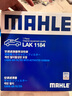 马勒（MAHLE）带炭PM2.5空调滤芯LAK1184朗逸PLUS迈腾B8帕萨特途观L高7宝来凌渡 实拍图