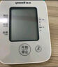 鱼跃（Yuwell）电子血压计血压仪家用血压测量仪医用高精准老人一键测压语音播报 实拍图