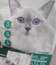 网易严选宠物主粮幼猫成猫全价猫粮 深海鱼虾口味1.8kg*4袋 实拍图