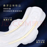 高洁丝【自有工厂】奢宠海岛棉纯棉卫生巾350mm5P量大日用 宁艺卓同款 实拍图