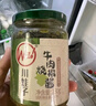 川娃子调味料 烧椒牛肉酱 下饭菜拌饭拌面酱 辣椒酱 辣酱 调味酱230g 实拍图