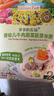爷爷的农场宝宝婴幼儿即食粥100g*10袋牛肉蔬菜粥山楂粥瘦肉南瓜早餐粥 实拍图