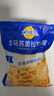 妙可蓝多妙可蓝多 马苏里拉芝士碎450g 实拍图