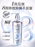 施华蔻（Schwarzkopf）净屑调理洗发露400ml  去屑止痒控油洗发水 无硅油洗头膏 实拍图