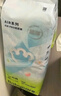 babycareAir pro纸尿裤夏季超薄透气尿不湿宝宝尿片bbc婴儿新生儿日用尿布 XL码- 4包 144片 【体重12-17KG】 实拍图