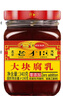 老才臣 大块腐乳340g+窖藏腐乳340g+白腐乳290g 拌面拌饭火锅蘸料 实拍图