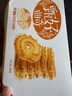 好吃点 甄好曲奇饼干黄油味208g独立包装  办公室休闲零食聚会推荐 实拍图