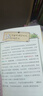 你好蛤蟆先生给孩子的12封信+人性的弱点全套4册京东正版图书 小学生漫画心理学咨询入门书籍 蛤蟆先生去看心理医生治愈信英国经典情绪管理 小学生课外阅读必读书单读物老师推荐儿童书 省钱卡 黑色星期五 实拍图