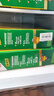 佳沛（zespri）新西兰  阳光金奇异果16粒礼盒经典果单果约 77-103g 水果 猕猴桃 实拍图