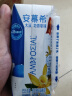 伊利安慕希希腊风味香草味酸牛奶205g*10盒 礼盒装 实拍图