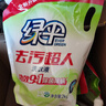 绿伞 去污超人洗衣液玉兰幽香4斤除菌除螨去渍留香无荧光增白剂补充装 实拍图