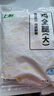 上鲜 鸡全腿 净重4.8斤 冷冻 鸡大腿烤鸡腿炸鸡腿鸡肉 源头直发 实拍图