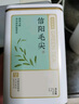 京东京造 2025新茶信阳毛尖绿茶250g明前春茶叶板栗香嫩芽送礼袋 自营 实拍图