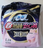 苏菲超薄0皮筋超熟睡安心裤L码20条安睡裤夜用卫生巾夜安裤自营 实拍图