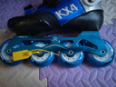 乐秀（ROADSHOW）轮滑鞋溜冰鞋碳纤花式儿童速桩旱冰鞋速滑专业平花男女KX4滑冰鞋 蓝色单鞋 M (中码33-35#) 实拍图
