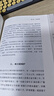 时刻人文·拜别唐山：在马来半岛异域重生（以东南亚华人为中心，探寻南洋华人跨越殖民与乡土的文化涅槃） 实拍图