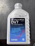 采埃孚（ZF）DV7干式双离合变速箱油/齿轮油 速腾迈腾宝来朗逸高尔夫6/7明锐1L 实拍图