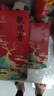 忆江南铁观音茶叶清香型504g大份量礼袋乌龙茶礼盒节日送礼父母长辈礼物 实拍图