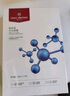One's Member玻色因水光面膜补水保湿紧致抗皱25ml*5片1盒装 实拍图