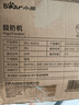小熊小熊酸奶机 米酒机纳豆机 陶瓷4分杯+不锈钢内胆家用全自动酸奶发酵机 微电脑定时控温 陶瓷4分杯 蓝色SNJ-B10U3 实拍图
