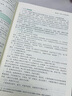 众合法考2025年司法考试全套教材专题讲座精讲卷+真金题 柏浪涛刑法 2本套 国家法律职业资格考试客观题全套资料柏浪涛刑法 法考2024方圆众合 实拍图