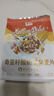 美味地带奇亚籽烘焙水果坚果燕麦片水果麦片即食早餐冲饮代餐坚果谷物脆 奇亚籽酸奶坚果麦片500g*1袋 实拍图