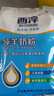 西淳纯羊奶粉400g袋装羊奶粉独立包装25g*16条袋中老年成人纯羊奶粉 实拍图