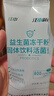 江中益生菌冻干粉800亿CFU/袋2g*4条 成人肠胃肠道益生元调理活性菌 实拍图