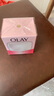 玉兰油（OLAY）水润滋养面霜50g焕白亮白女士护肤品保湿面霜生日礼物送女友 实拍图
