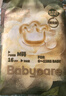 babycare金山茶花纸尿裤尝鲜装M码16片(6-11kg)花苞新生柔宝宝婴儿尿不湿 实拍图
