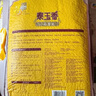 福临门泰玉香 一品香米 长粒米 10斤/袋（新旧包装交替发货） 实拍图