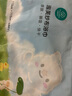 全棉时代儿童浴巾纯棉透气纱布浴巾新生婴儿宝宝洗澡大毛巾 快乐熊猫115cm 实拍图