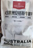 1号会员店M3澳洲安格斯牛腱子(不含腱子芯)  低脂健身生鲜牛肉 净含量2斤 实拍图