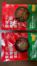 拾翠坊重庆酸辣粉调料商用开店麻辣粉专用酱料汤底配料小包装调味料家用 【超值8袋】酸辣粉调料40g*8袋 实拍图