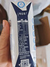 蒙牛低脂高钙牛奶 250ml*16盒 每100ml含125mg钙 健身伴侣（礼盒装） 实拍图