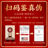 五粮液股份 金碧辉煌 东方红 浓香型白酒 52度500ml*2瓶礼盒 送礼宴饮 实拍图