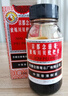 【联合用药】京都念慈菴 蜜炼川贝枇杷膏300ml+葵花 蒲地蓝消炎片 0.31g*60片 润肺化痰 止咳平喘 护喉利咽 生津补气 调心降火 清热解毒 抗炎消肿 止咳糖浆 消炎药 实拍图
