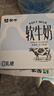 蒙牛软牛奶全脂调制乳利乐钻200ml×10盒 送礼盒装 实拍图