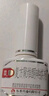 亮甲复方聚维酮碘搽剂4ml*4瓶 用于足癣体癣头癣花斑癣手癣甲癣并发细菌感染手足多汗蚊虫叮咬 实拍图