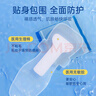 超亚女生游泳私密防水贴水上乐园漂流私处防感染内裤神器M码5贴 实拍图