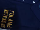 四海诚印工作服定制t恤印logo字 短袖工衣订制polo文化衫定做企业公司衣服 黑色 2XL 实拍图