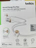 贝尔金（BELKIN） USB-IF认证Type-C轻柔编织快充线适用于苹果iPhone 15 Pro Max车载CarPlay充电数据线 A转Lightning 1米 白色 实拍图