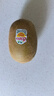 佳沛（zespri）新西兰  阳光金奇异果25-27粒原箱特大果单果约122-146g  猕猴桃 实拍图
