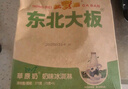 东北大板菠萝奶味雪糕 75g*5支 盒装 冷饮 果味 0蔗糖 冰淇淋 冰激凌 批发 实拍图
