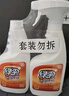 绿伞地板液体蜡 竹木香型 木地板清洁保养护理 只亮不滑 500g*2瓶 实拍图